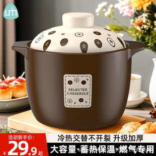 genuine goods Casserole Large Capacity Casserole Cooker Household High Temperature Resistant Dry Burning No Cracking Gas Stove Open Fire Casserole