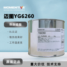 ԭ�b�~�DYG-6260 CPU�����֬���zɢ��YG6260 ��ɫ��XоƬɢ���