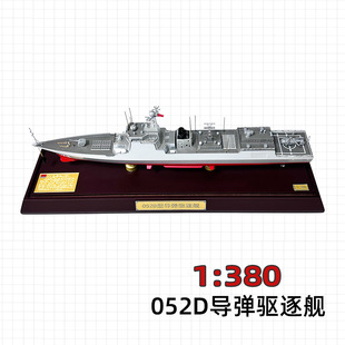Fujian ship Shandong Liaoning ship 052D destroyer 054 frigate 055 destroyer 056 coast guard 094 nuclear submarine