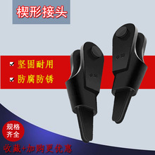 吊车钢丝绳楔形接头卡头楔型连接器起重行车塔吊钢丝绳契形套