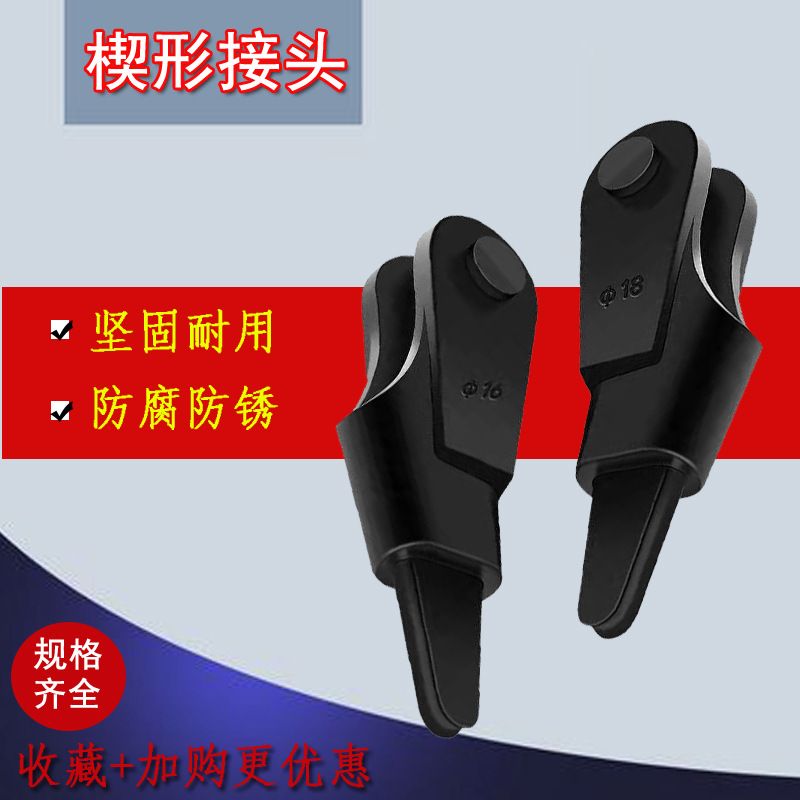 吊车钢丝绳楔形接头卡头楔型连接器起重行车塔吊钢丝绳契形套