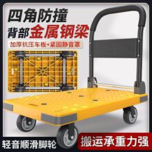 小推车拉货手推车搬运折叠快递家用平板车折叠便携商用小拉车拖车