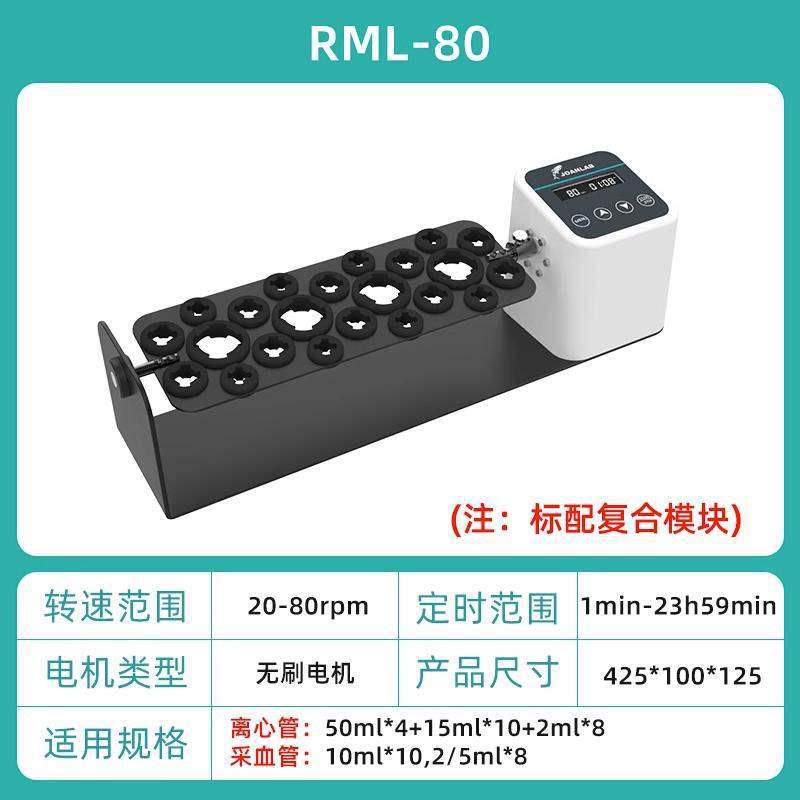 群安实验室混匀仪圆盘旋转摇床数显调速三维长轴血液混合器混匀器