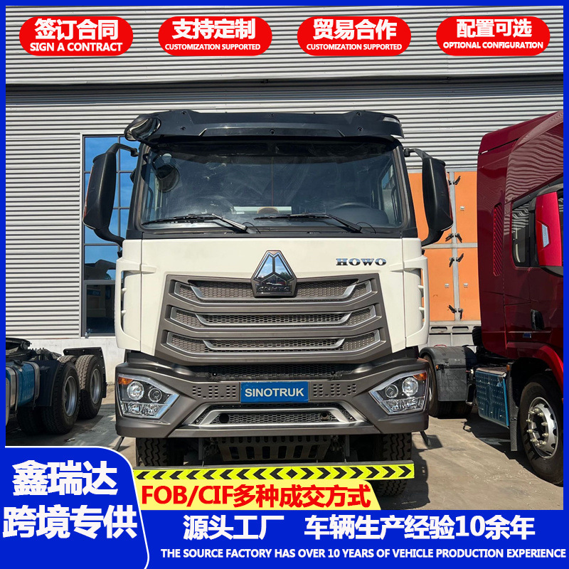 Howo Nx Rear-Eight-Wheel Dump Truck 6×4, Soil Transport Vehicle, Mining Sand and Gravel Heavy-Duty Engineering Dump Truck
