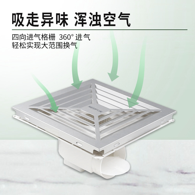 Green Island ceiling fan exhaust fan for bathroom and kitchen, household pipeline exhaust fan, integrated ceiling ceiling fan, ceiling ventilation fan