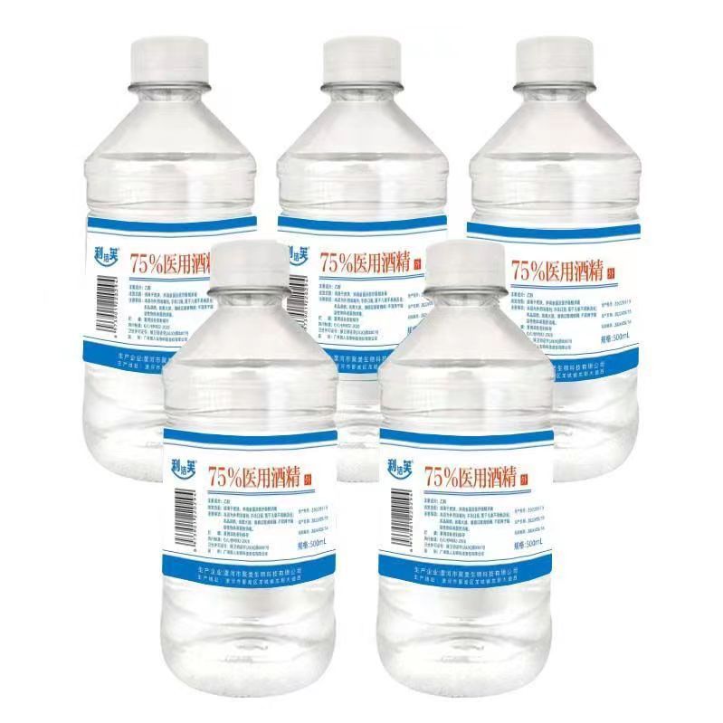 Medical Alcohol Disinfectant 75% Alcohol Skin Sterilization Cleaning Medicine 75 Degree Ethanol Medical Disinfectant 500ml