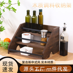 現物木架厨房調味料瓶収納棚木製階段式ワイン棚バー三階酒瓶展示