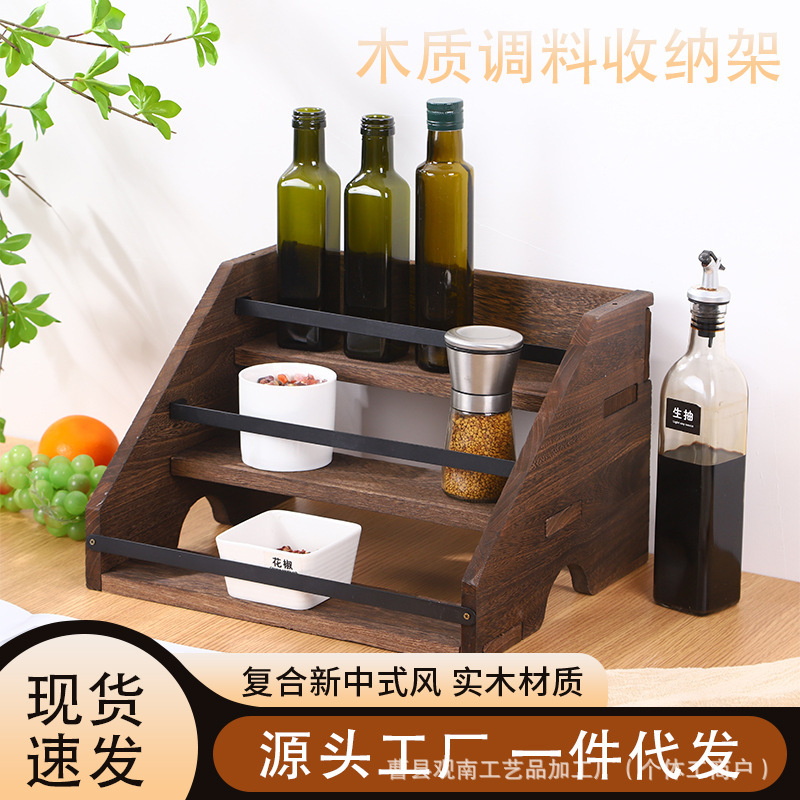 現物木架厨房調味料瓶収納棚木製階段式ワイン棚バー三階酒瓶展示|undefined