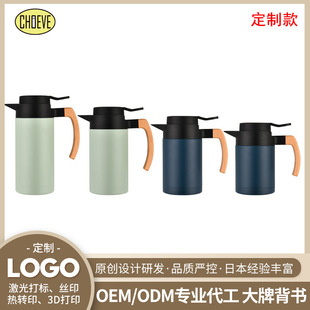 �ձ�CHOEVE����304���P䓱��؉��p����՟�ˮ�ؼ��ÿ��ȉ���ˮƿ