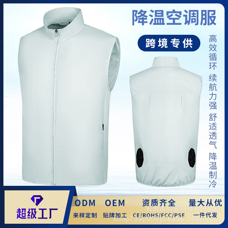 Summer Cooling Clothing with Fan, Smart Cooling Air-Conditioning Clothing for Men, Outdoor Vest, Construction Site Work Clothes, Delivery Cooling Clothing for Men Summer Cooling Clothing with Fan, Smart Cooling Air-Conditioning Clothing for Men, Outdoor Vest, Construction Site Work Clothes, Delivery Cooling Clothing for Men