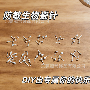 DIY����ɶ������ϼ����������մ���B�������нM�b�ֹ��մ��