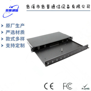 19'1u 12/24-port sliding drawer rack installation optical fiber distribution frame