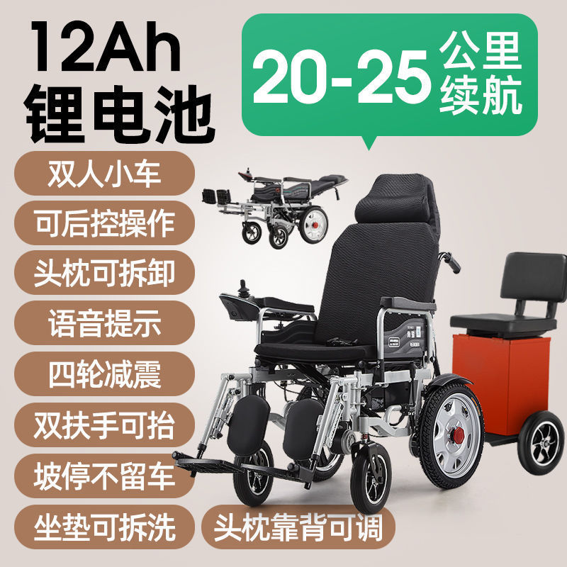 Yanke 電動車椅子折りたたみ式軽量高齢者障害者インテリジェント全自動全輪高齢者スクーター|undefined
