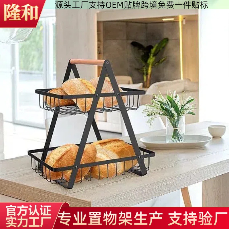 Manguito de madera, canasta de frutas de hierro forjado, canasta de mano de doble capa y tres capas, sala de estar, cocina, pan, canasta de almacenamiento de bocadillos, estante