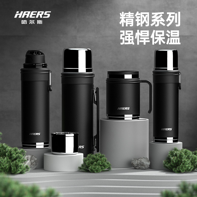 哈尔斯保温杯男士便携简约磨砂质感多容量316不锈钢水杯子带提手