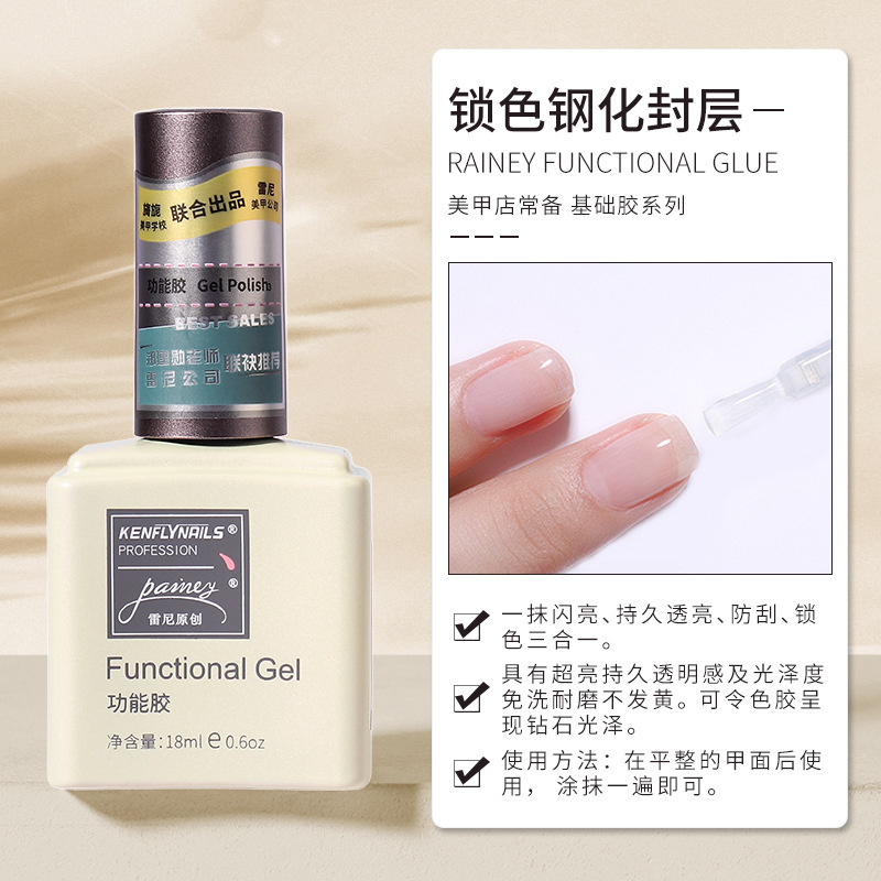 [color-locking tempered seal]