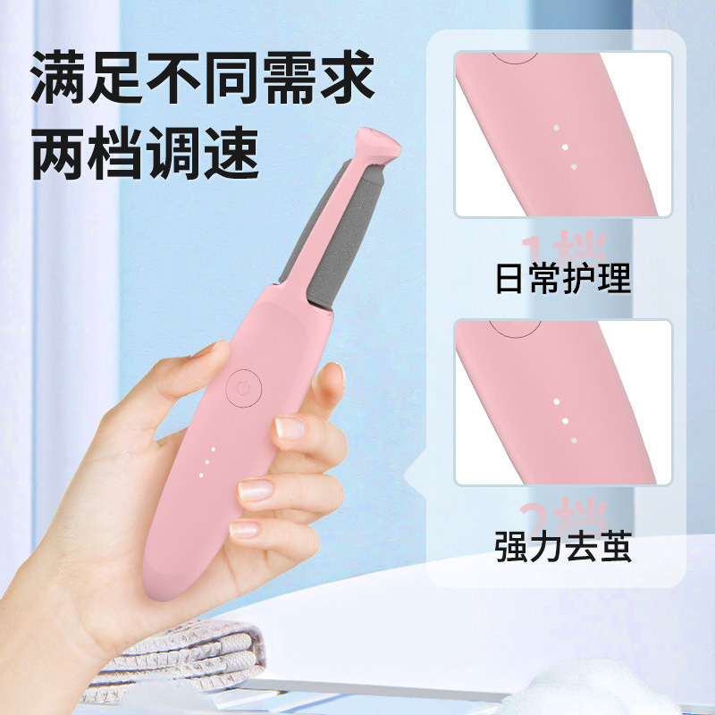 国境を越えた新型家庭用充電電動足磨き器のかかとが簡単に死んだ皮を取り除いて繭を取り除いて足刀の神器を修理する|undefined