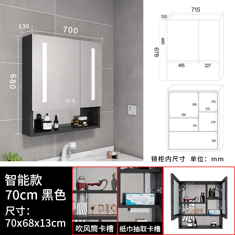 K1-black 70CM espesado inteligente gabinete espejo iluminación + desempañar