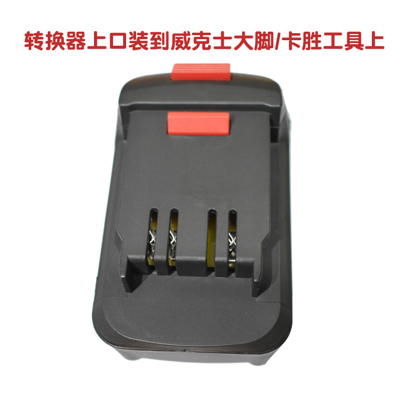 Adaptador adaptador medidor/Mei-agua batería de litio para migita makita18v herramienta de litio convertidor asiento de conversión