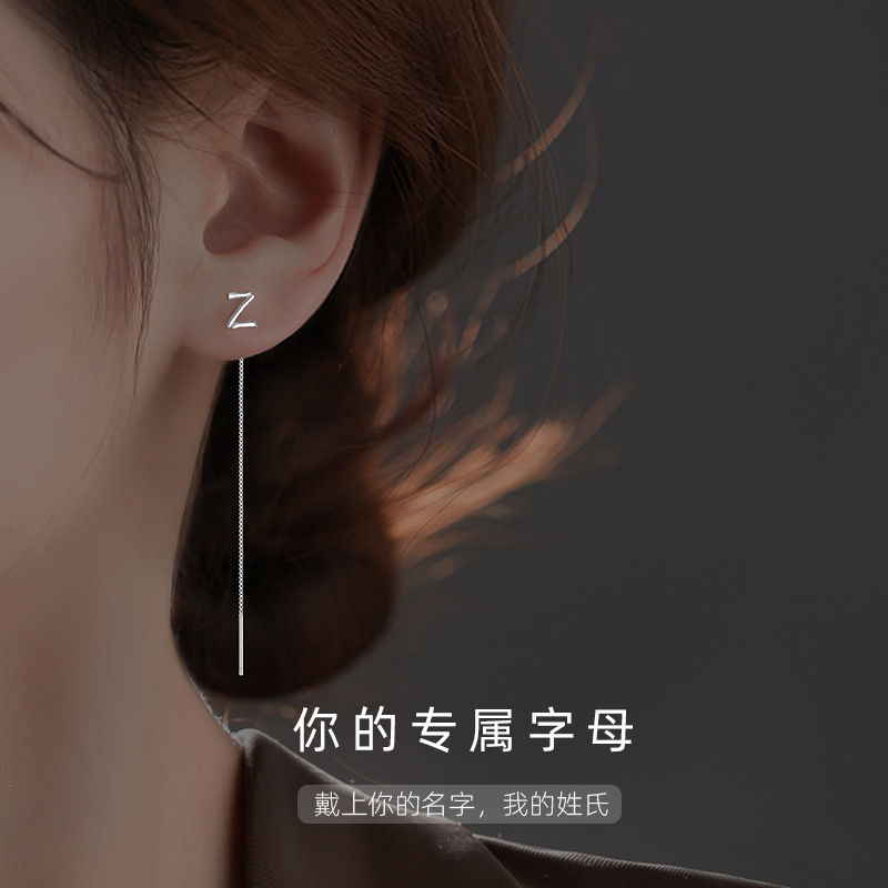 字母耳线女2022年新款潮养耳洞耳线简约冷淡风流苏耳饰小众批发