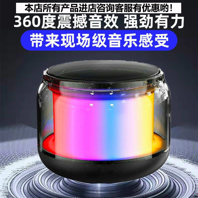 【支持店管家代发】s100小钢炮蓝牙音响无线小型桌面高音质迷你|undefined