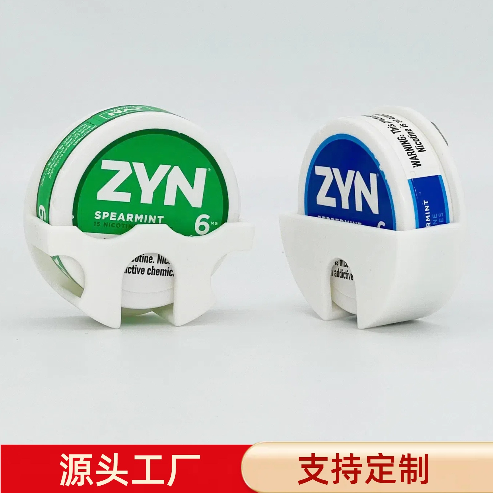小克潮玩3d打印ZYN挂盒收纳盒罐子夹快速取放便携式存储跨境