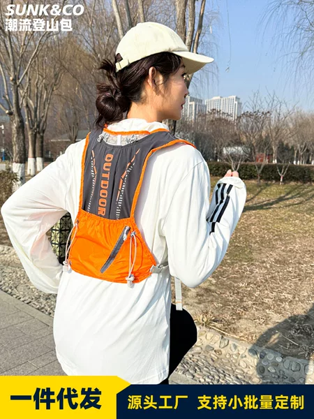 Cross-border running and cycling backpack, shoulder bag, vest bag, outdoor hiking bag, ultra-light cross-country marathon hydration backpack