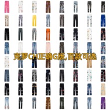 �羳��ȷ��CH���ށ�ƴ��ʮ�ּ�������Ƥ��ˮϴ����ֱͲţ�п㳤��