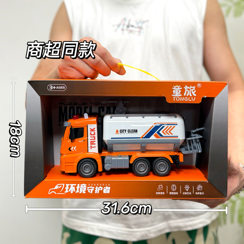 Electric Game City Points Toy Oil Tanker Storytelling Sanitation Sprinkler Truck Boy Toy Institution Renewal Gift