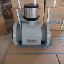 MAG-150-200-300AX安信电磁水表YLDBB电磁流量计MBLD上海立浪NBDC