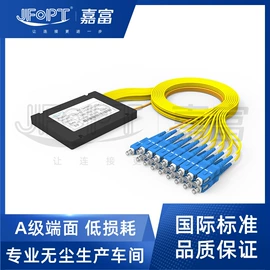 光纤收发器;光纤跳线;其他布线产品