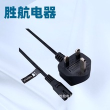 �S�ҹ��� ӢҎ�Դ�� ����β�Դ�� Ӣ�� Ӣʽ Ӣ�� BS1363�Դ��