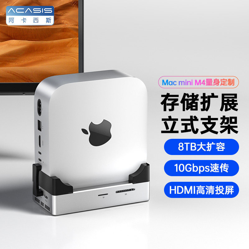 10-in-1 Mac Mini expansion dock with M.2 SSD enclosure, 40Gbps expansion, 16TB multi-port USB expansion dock 10-in-1 Mac Mini expansion dock with M.2 SSD enclosure, 40Gbps expansion, 16TB multi-port USB expansion dock