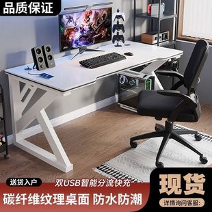 Computer Desk Desktop Simple E-Sports Table and Chair Home Desk Student Writing Desk Bedroom Table Workbench Office Desk