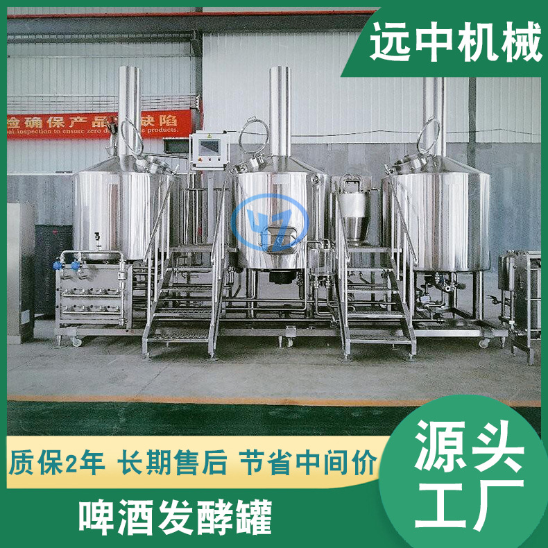 供应 304啤酒果酒发酵罐  不锈钢酒罐  各种不锈钢酿酒设备