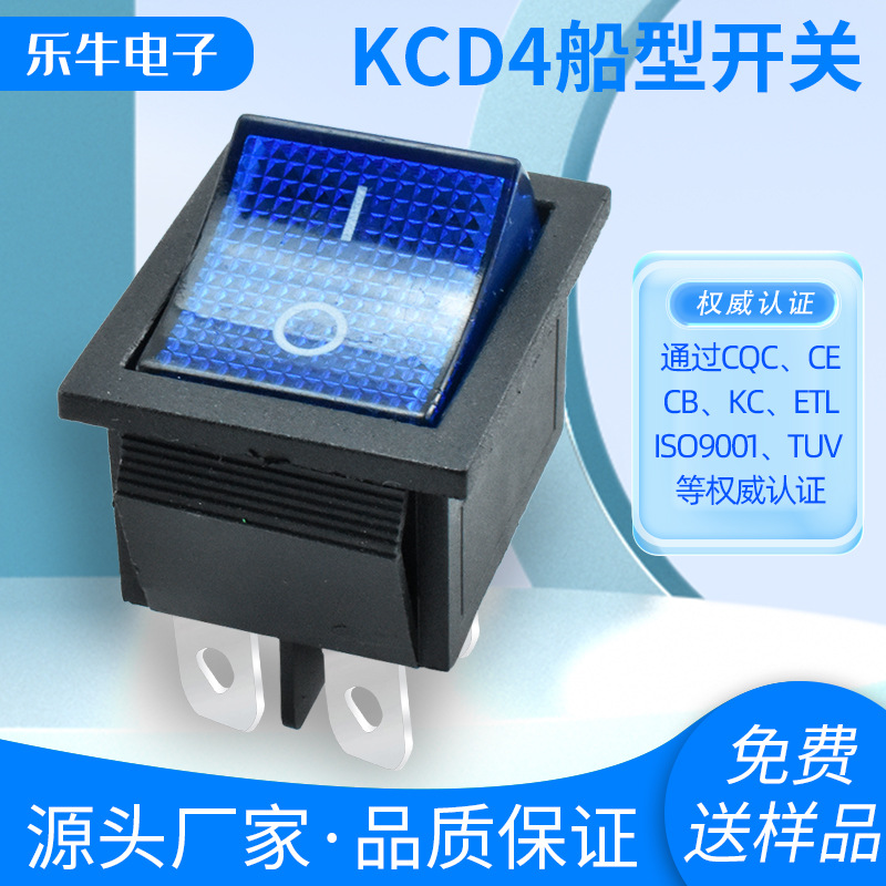 船型开关KCD4 黑色底板平面款 蓝色带灯 四脚两档翘板大电流开关