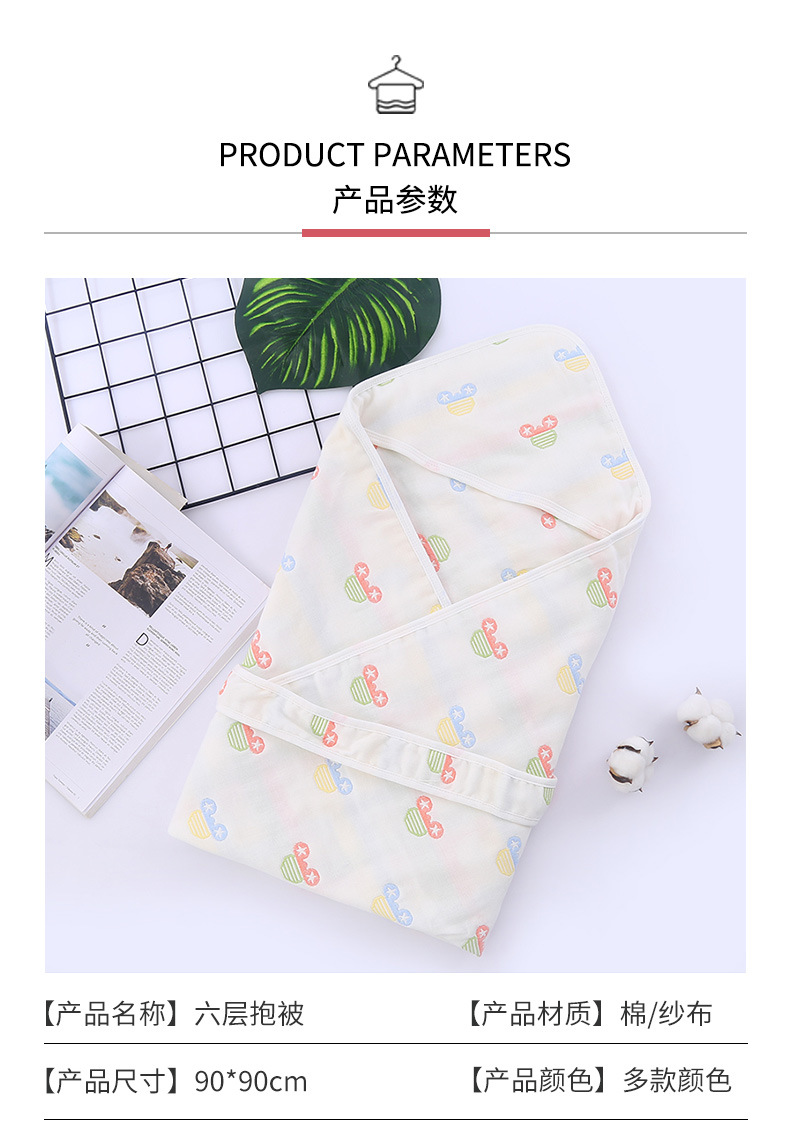 六层纱布抱被_03.jpg