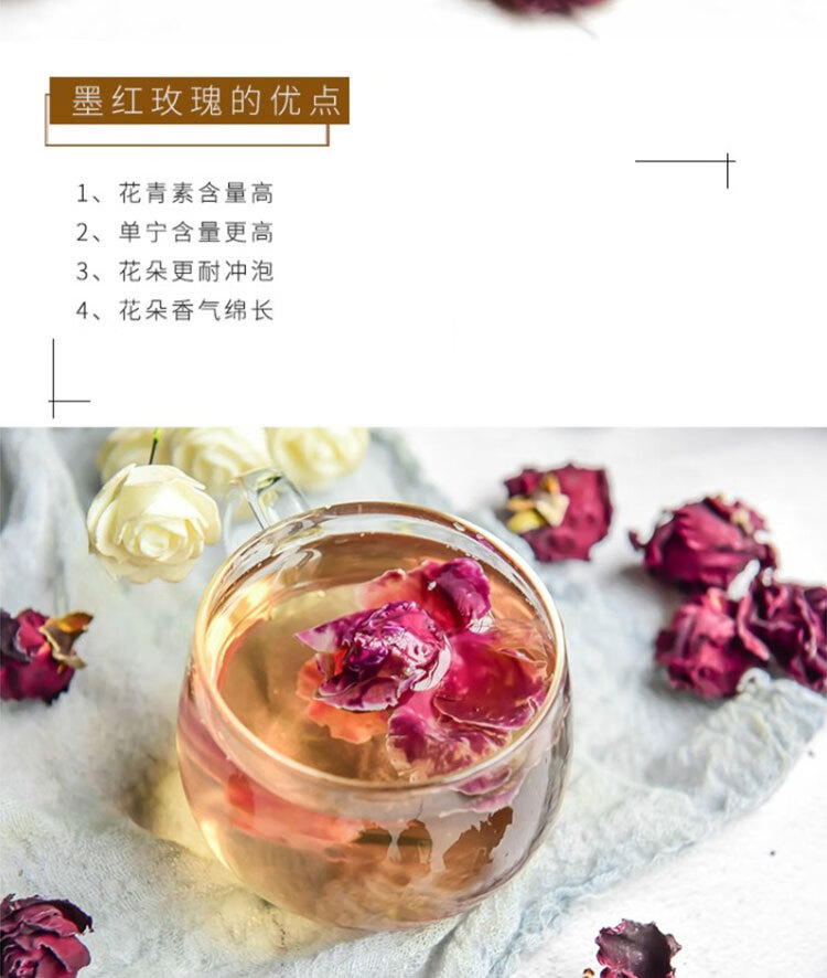 Yunnan Mo Hong Rose Bud Tea 500g Edible Dried Rose Flower One Bud One Cup Bag key features