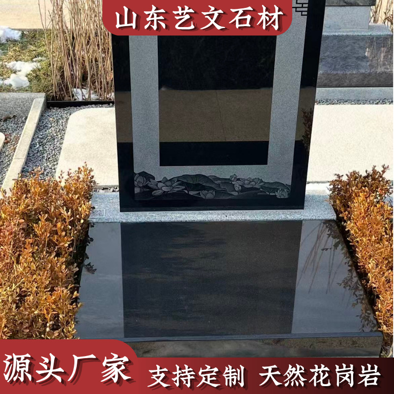 中国黑墓碑石陵园墓穴雕刻石碑工程用厂家墓园花岗岩光面公墓墓碑