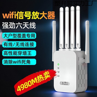 Wall-Penetrating Signal Amplifier Enhances Wireless Extender Six-Antenna Repeater to Expand Bedroom Signal