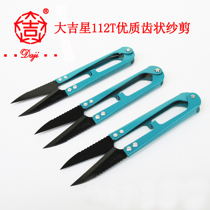 大吉纱剪 大吉星112T线头剪