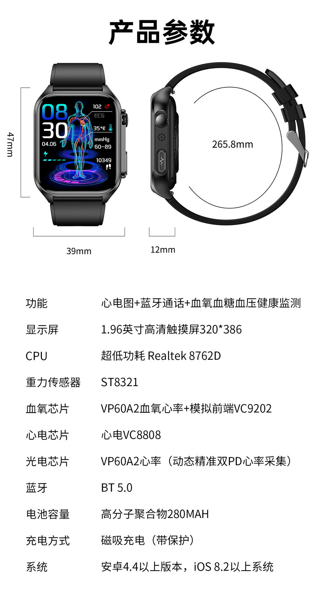 TK12 smartwatch: Blood sugar, Bluetooth call, heart rate, blood oxygen, blood pressure, electrocardiogram detection, step-counting fitness band undefined