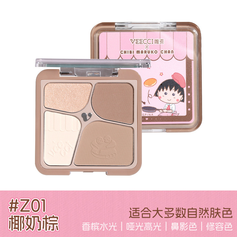 VEECCI ユニックス リペア パレット x チェリー マルコ ナチュラル マット フェイシャル ブライトニング ハイライティング ブラッシュ コンプリート パレット|undefined