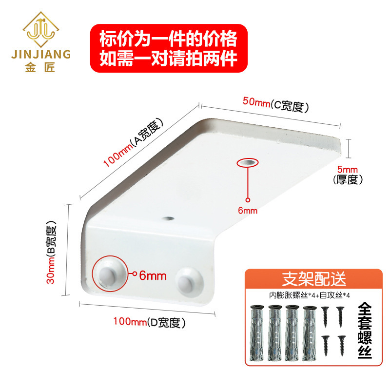 墙上三角支架隐形托架置物架承重支撑架悬空墙壁挂书架隔板层板托|undefined