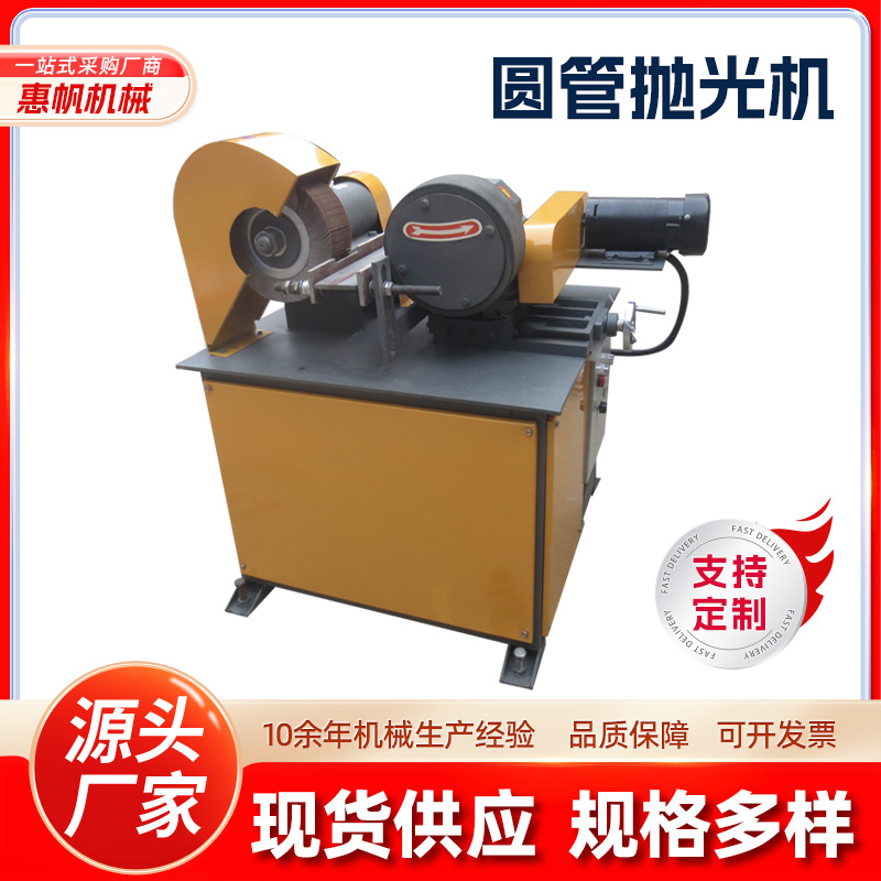 圆管抛光机圆管外圆抛光机 自动不锈钢棒拉丝机焊缝管磨抛设备