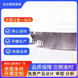 冲压模;冲压件;模具制造