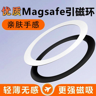 Wholesale Magnetic Sheets for Wireless Charging, Magsafe Magnetic Rings, Magnetic Adhesive Patches, Round Iron Sheets, Stamped Parts
