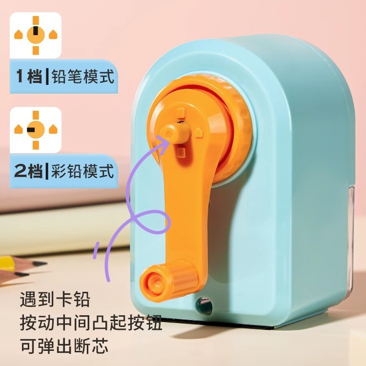 Los estudiantes alemanes de Huibaijia usan lápices de mano para cepillar lápices de plomo de color para usar sacapuntas multifuncionales para niños de escuela primaria