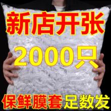�Ӻ�ʳƷ�����rĤ�ױ��r���Ӽ��ñ���ʣ�����wһ���Է��m�ܷ��ֲ�