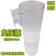 ؓ��������ƿ2000ml̵ƿ ؓ�������bƿ���̶Ȏ�ֹ���y�S�� ���]